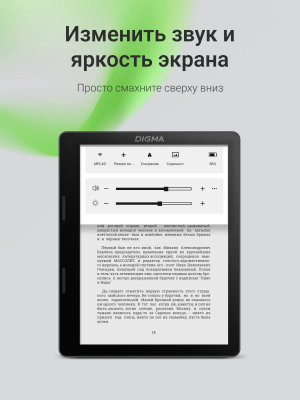Купить Электронная книга  Digma F4 5.83 черный-3.png